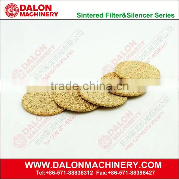 Disk Filter photo-5