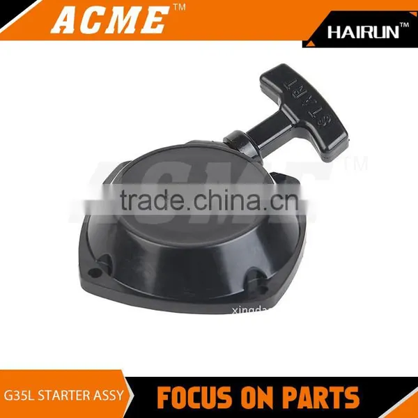 G35L Brush Cutter Recoil Starter photo-2