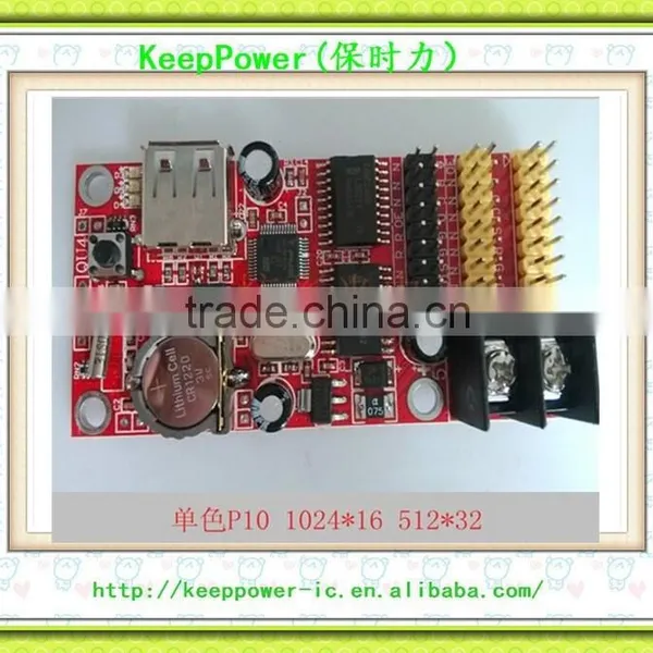 P10 LED electronic display board flight control unit U disk controller card FK-QU4 full color U disk card