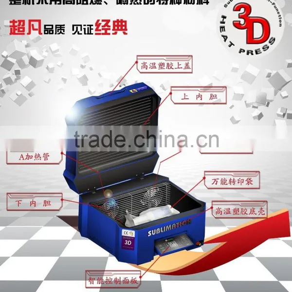 Mobile Phone Covers 3d Sublimation Printing Machine photo-4