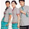 Hospital Uniform