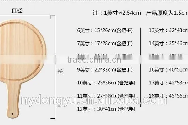 Pine Wood Pizza Plate Tray / 8-12inch Pizza t Tray Coffee Holder Tray / Msh Dessert Cake Woode l Plate Tray / Fancy Dinnerware photo-3