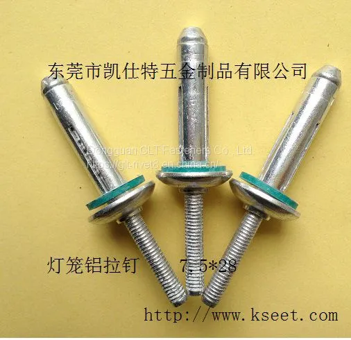 7.5*28 7.5*34 Bulb Tite Blind Rivet Full Aluminum Alloy
