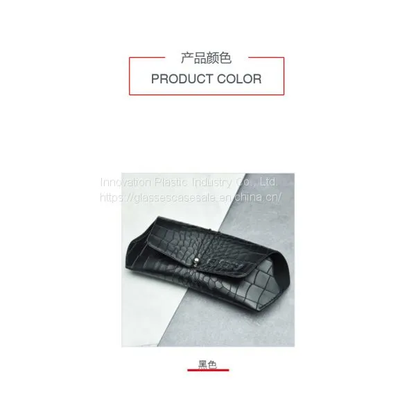 Fresh, Vintage, Simple Myopic Eyewear Case; Creative and Personalized Portable Sunglasses Case photo-5