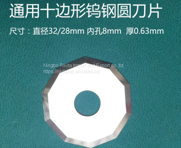 J371 J373 J374 J375 J376 J378 J379 Tungsten Steel Round Blade Polygon Knife photo-5