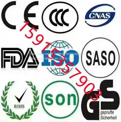 Special Price to Quickly Handle CCC Certification, CE Certification, FCC Certification, ROHS Certification and UL Certification