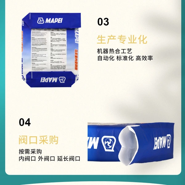 Yantai Lanhang Plastic Co.,Ltd. company overview - view 4