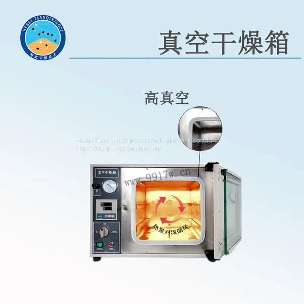 TD102 Series Vacuum Drying Oven photo-3