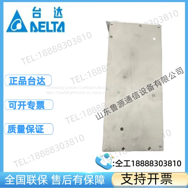 Tongli Shengda SR4850-A Rectifier Module/communication Power Supply photo-3