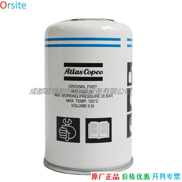 1622062301 Oil Separator for Atlas Copco photo-1