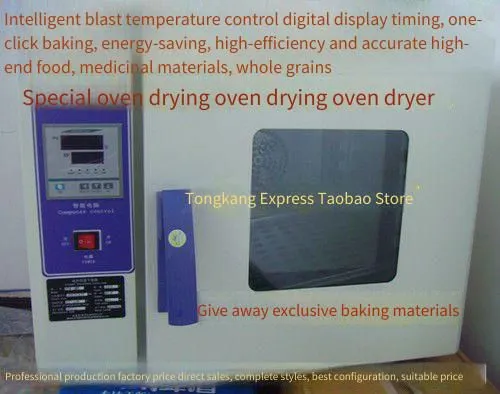 Grain and Miscellaneous Cereals Food, Medicinal Materials Oven, Baking Machine photo-3