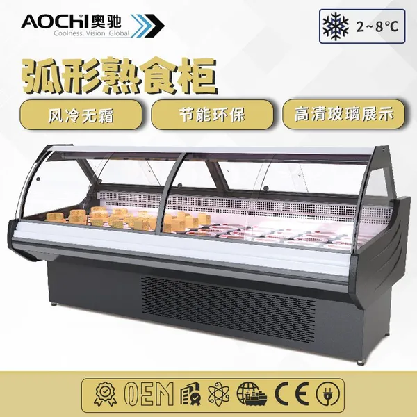 Meat Product Freezer, Beef Freezer, Ham Preservation