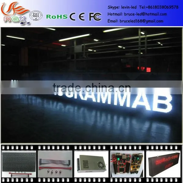RGX P10 White Color Led Moving Message Board
