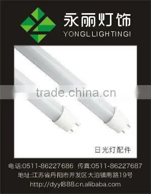 T8 LED Light Parts