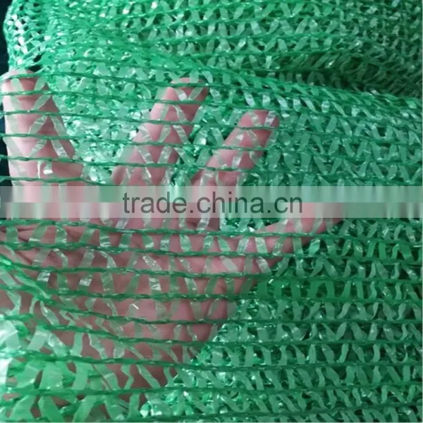 High Quality Printed Shade Cloth Brown Shade Net photo-2