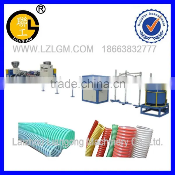 PVC Pipe Production Line/PVC Renforce Pipe Making Machine/plastic Pipe Production Line