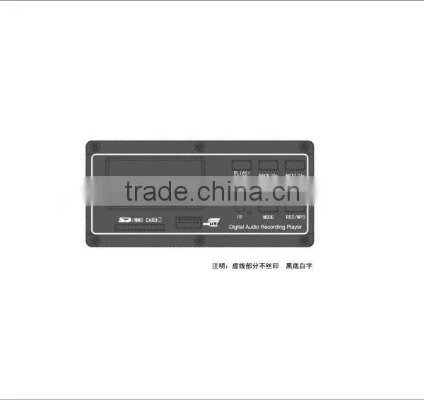 Amplifier MP3 Recorder , MP3 Recording Module , MP3 Decoder Board photo-4