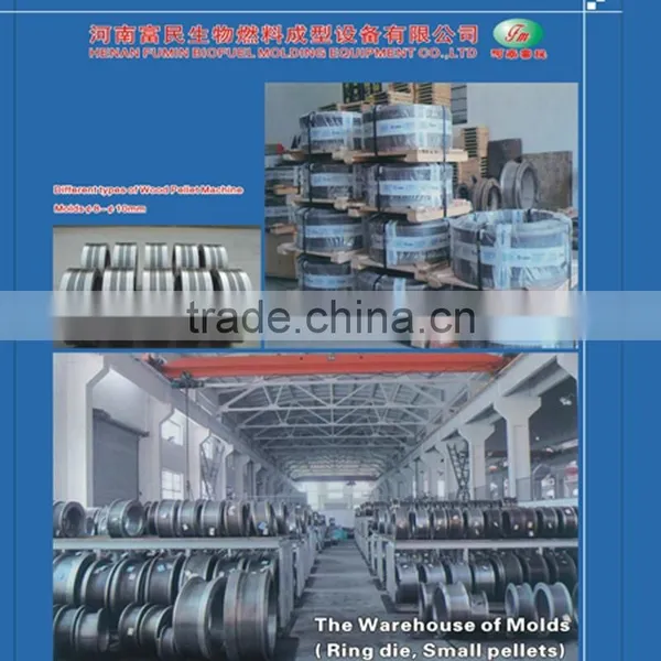 Best Price for the Hop Pellet Machine of China photo-3