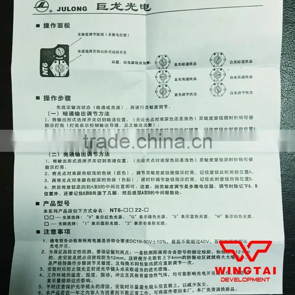 Photoelectric Sensor Color Code NT6-RG22-2 photo-5
