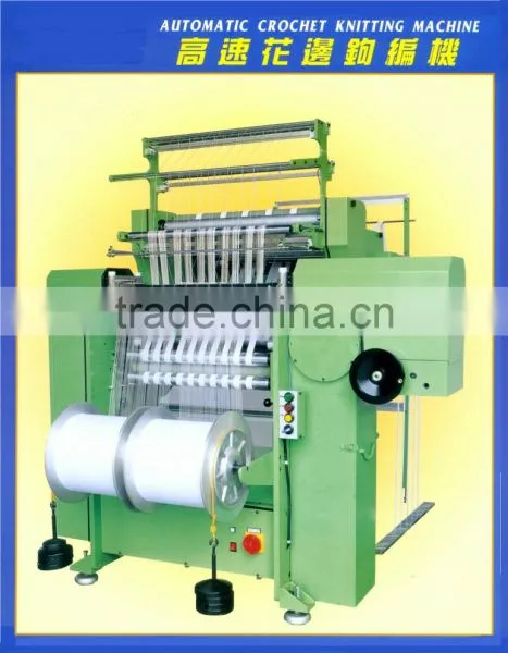 High Speed Zipper Needle Loom photo-4