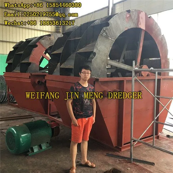 5 Mm Sand Screw Wash Plant Sand Washing Machine Mineral photo-3