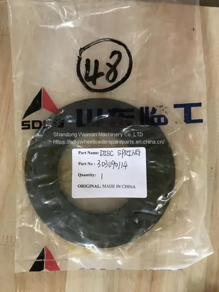 Genuine LG956L LG958L Wheel Loader Spare Parts 3030900114 DISC SPRING photo-2