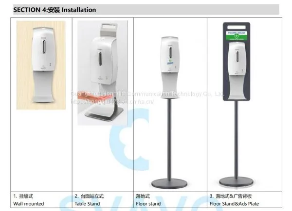 Disinfectant Machines - Soap Dispensers photo-5