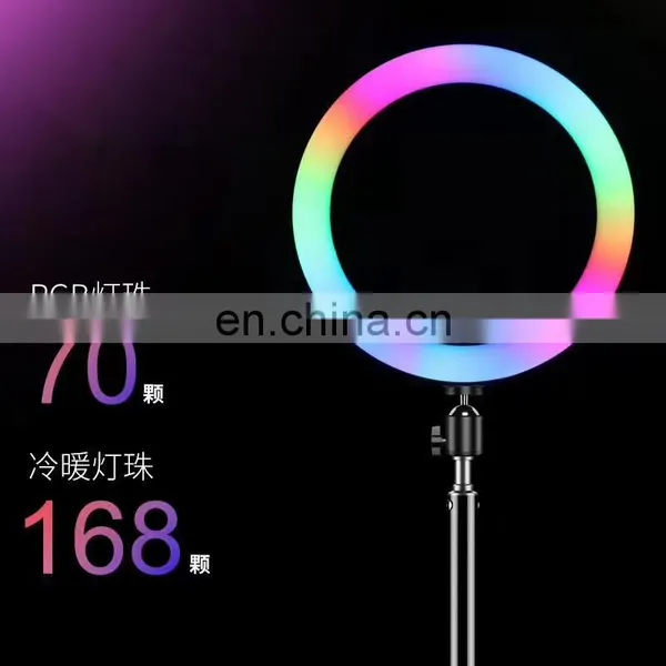 Cross-border Dedicated for RGB Live Lights Multi-standard Ring Fill Light Beauty Fill Light Colorful Lights photo-3