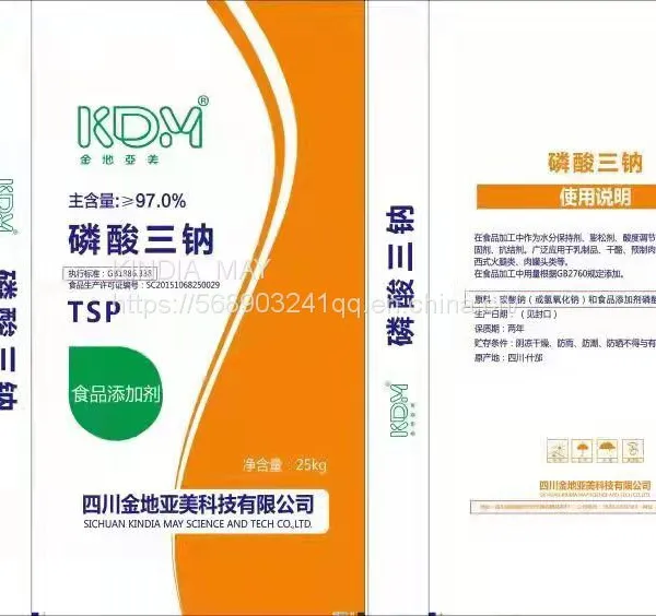 Trisodium Phosphate