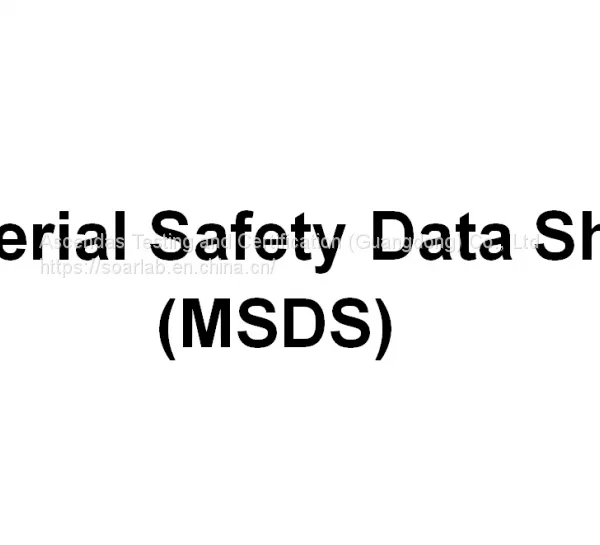 Air Freight Appraisal Certificate. Maritime Appraisal Certificate. MSDS Report photo-3