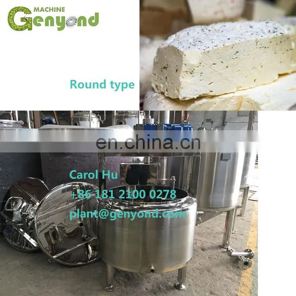 2019 Small Round Cheese Vat photo-2
