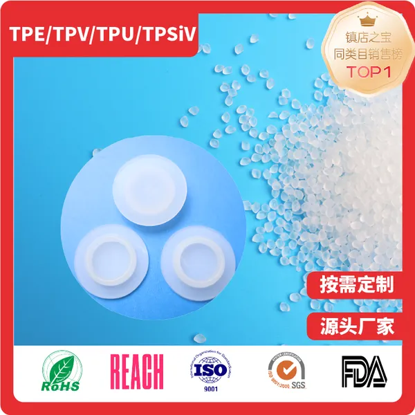 Гранулированные материалы TPE/TPV/TPS для литьём под давлением внутренних пробок для пероральных жидкостей