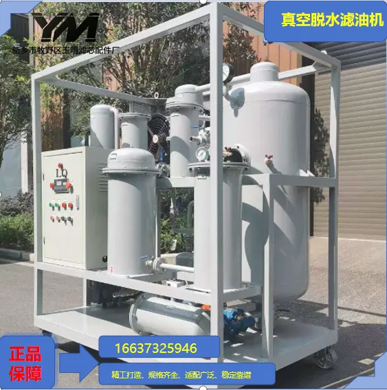Vacuum Dehydration Oil Purifier photo-3