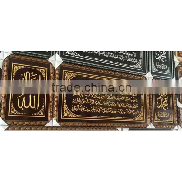 Xkh117 Wholesale Yiwu Wholesale Modern Muslim Decoration Painting Frame Home photo-4