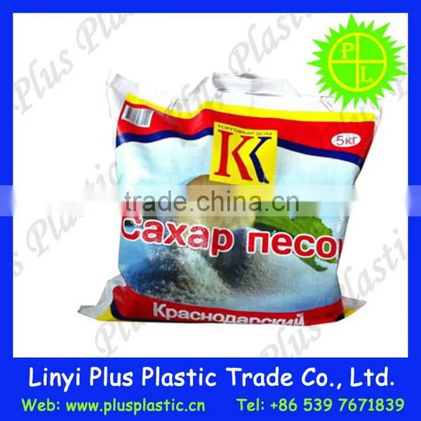 Pearlized BOPP Laminated pp Woven Bag for Long-grain Rice,rice Packaging Poly Bags Exported photo-3
