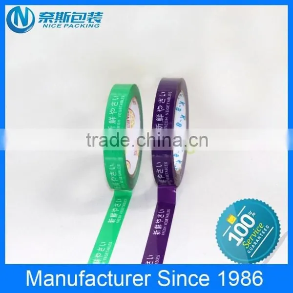 China Bopp Tape Full Form, Full Form of Bopp Tape, Bopp Tapes photo-3