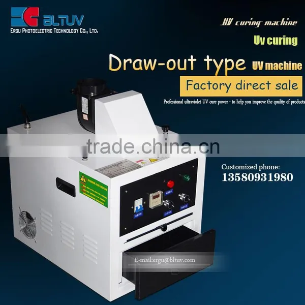 Factory Direct Sale Spot uv Light Solid Machine Ultraviolet Lamp uv Curing Machine Draw Out uv Light Curing Machine