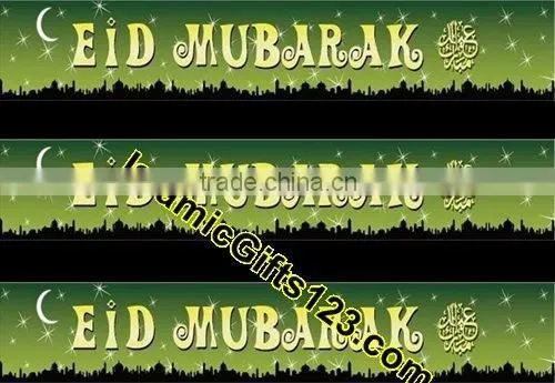 Eid Mubarak-Muslim Islamic Gifts -Wholesale Eid Gift-Islamic Gifts,Pocket Prayer Rugs