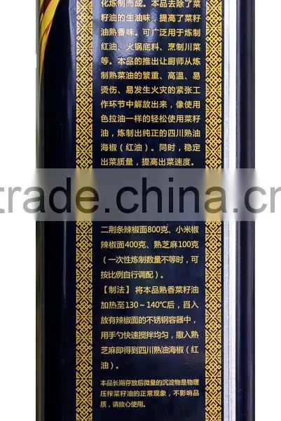 5lt Cooking Refined Colza Oil / Rapeseed Oil photo-3