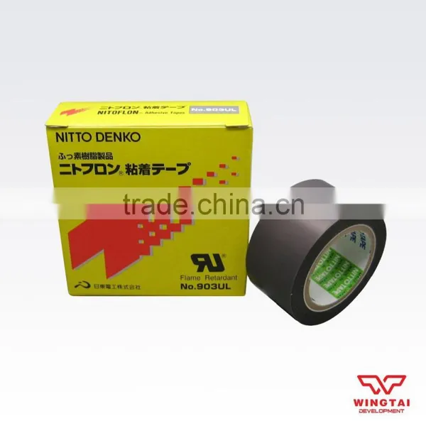 Nitoflon 903UL T0.08mm*W25mm*L10m photo-3