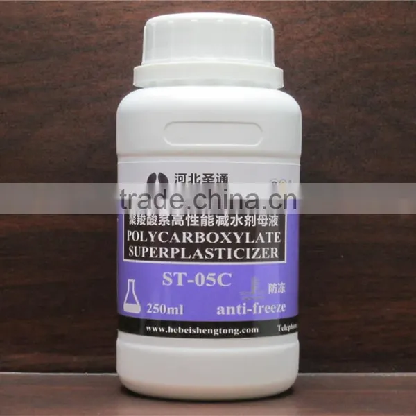 PCE 40% Polycarboxylate Superplasticizer of Water Reducing Rate 25%-40% photo-4