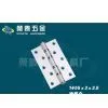 Common Hinge