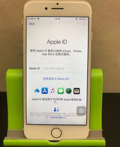 IPhone7