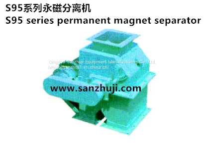 S95 Series Permanent Magnet Separator