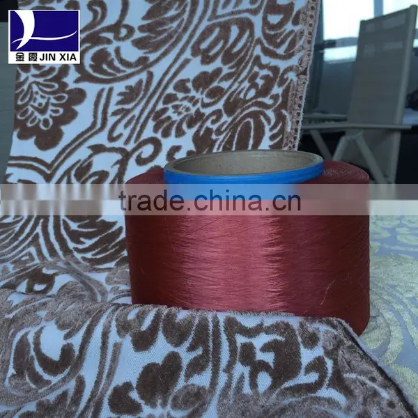 Sell Polyester Dope Dyed FDY 300D/192F photo-2
