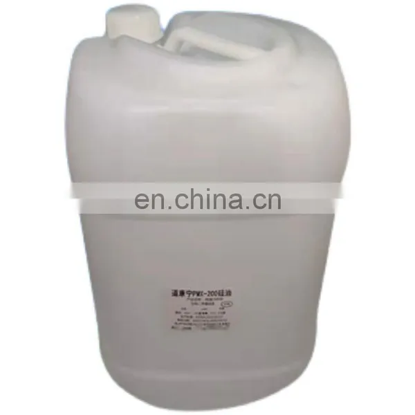 Silicone Oil