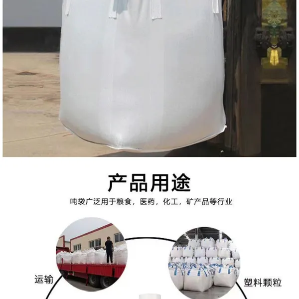 PP Bulk Bag With UV Top Spout and Flat Bottom Super Bags Durable Cheap PP Big Bag for Sand Cement Stone Bulk Bag Rock Rubble Strong Fabric Jumbo Bags photo-5