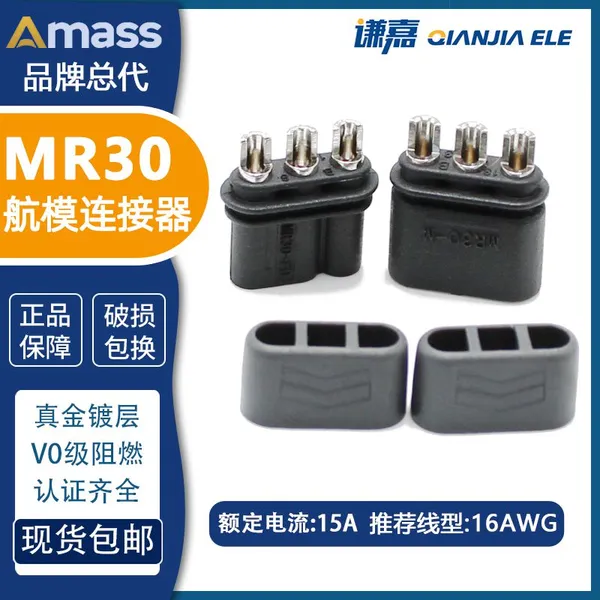 Amass 3pin Connector Black Nickel Plated MR30 15A Motor Connector Instock photo-2