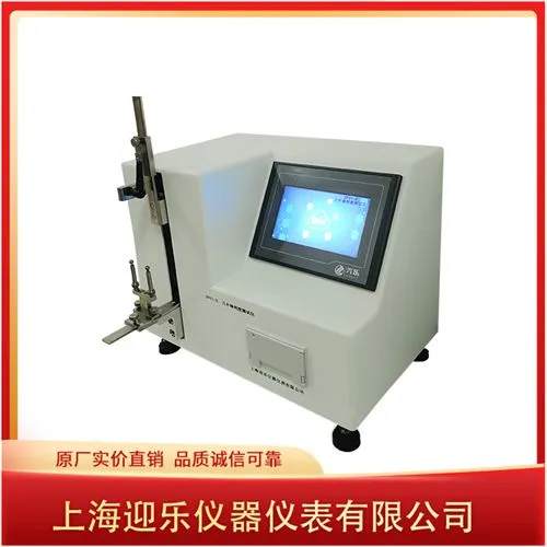 Blade Sharpness Tester photo-2