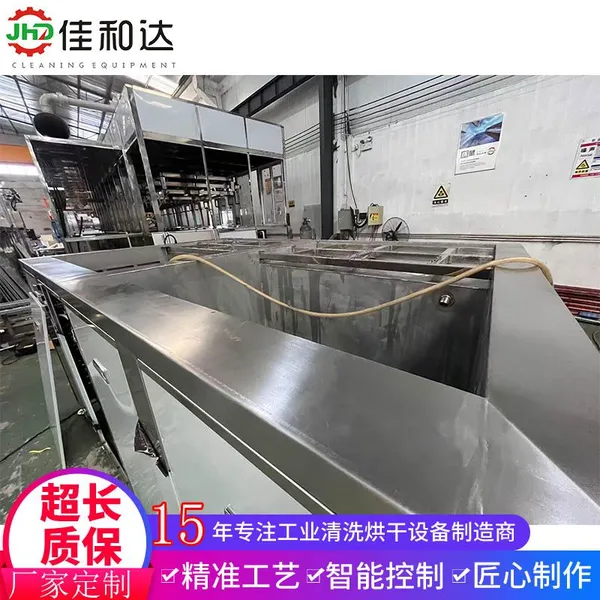 Dual-tray Ultrasonic Cleaning Machine photo-2